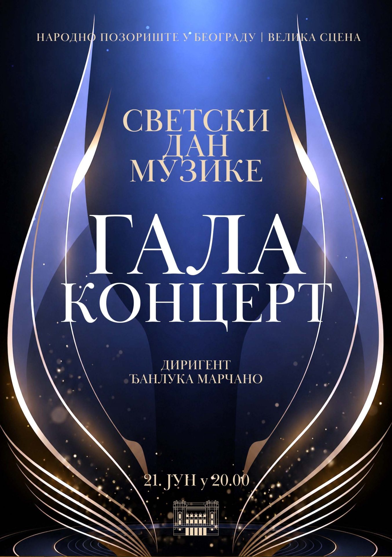 Operski gala koncert — Svetski dan muzike