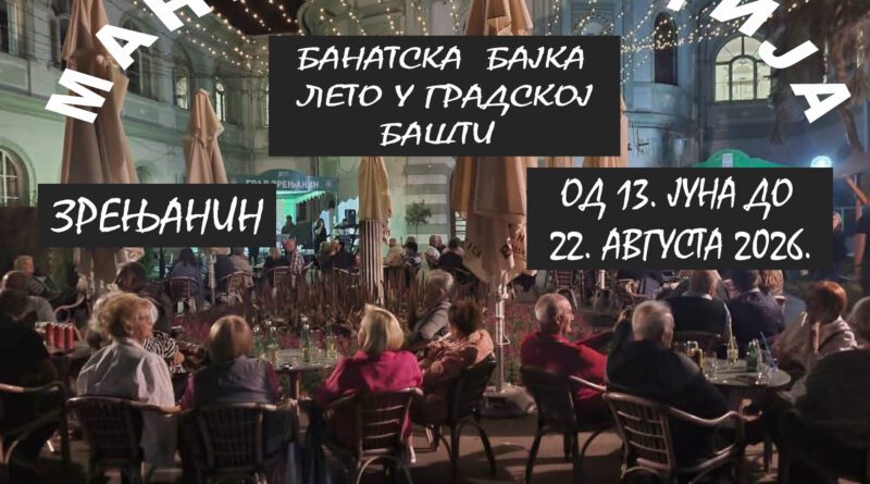Banatska bajka — leto u Gradskoj bašti