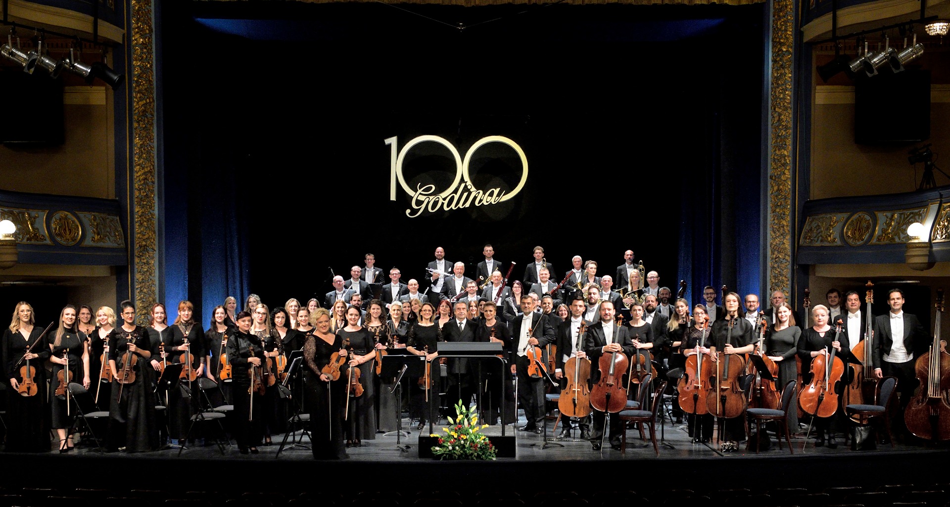 Imagine — Sarajevska filharmonija