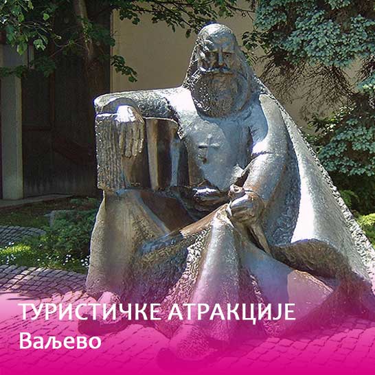 Tešnjarske večeri Valjevo