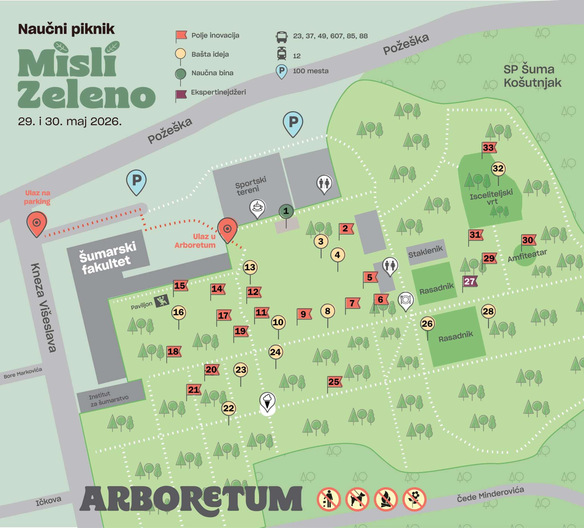 Festival nauke — decembarsko izdanje