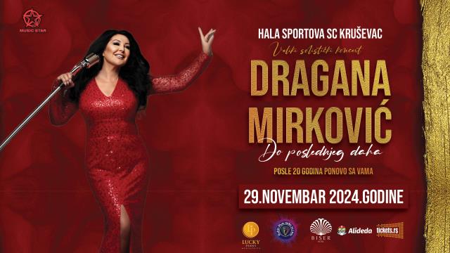 Dragana Mirković — Niška tvrđava
