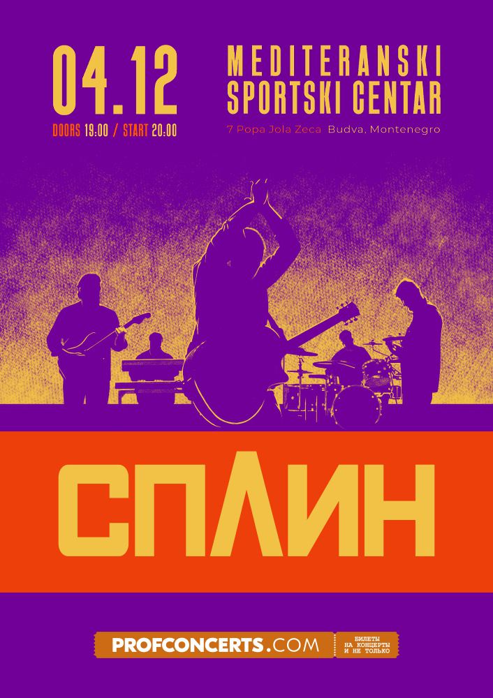 Splean Concert