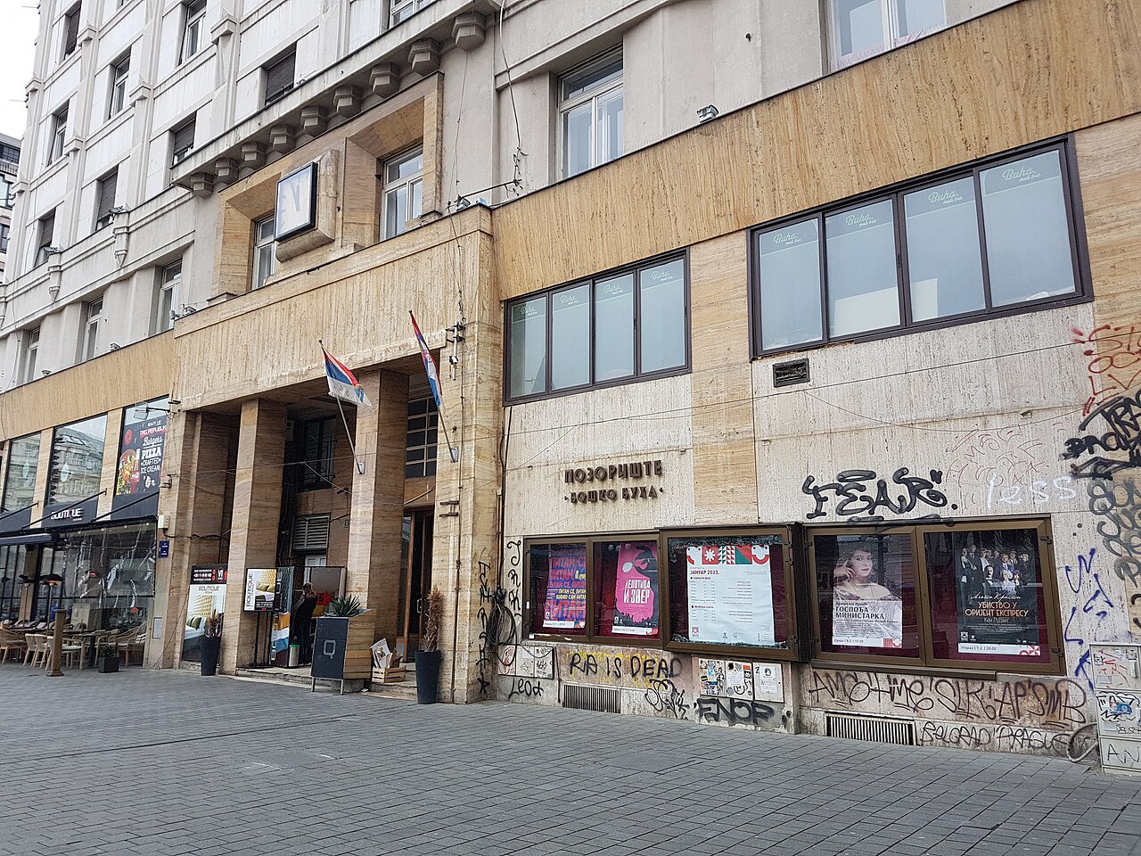 Pan teatar — dečje predstave (sezona 2026/27)