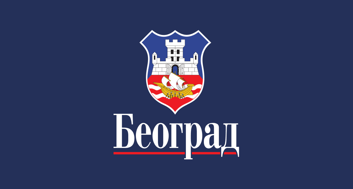 Beogradska zima 2026/2027